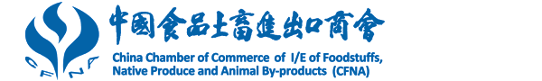 關于中日聯(lián)合舉辦農殘檢測技能驗證、微生物檢測技能考核活動的通知