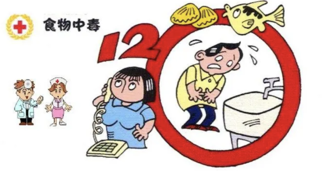 食品中毒現(xiàn)場(chǎng)采樣