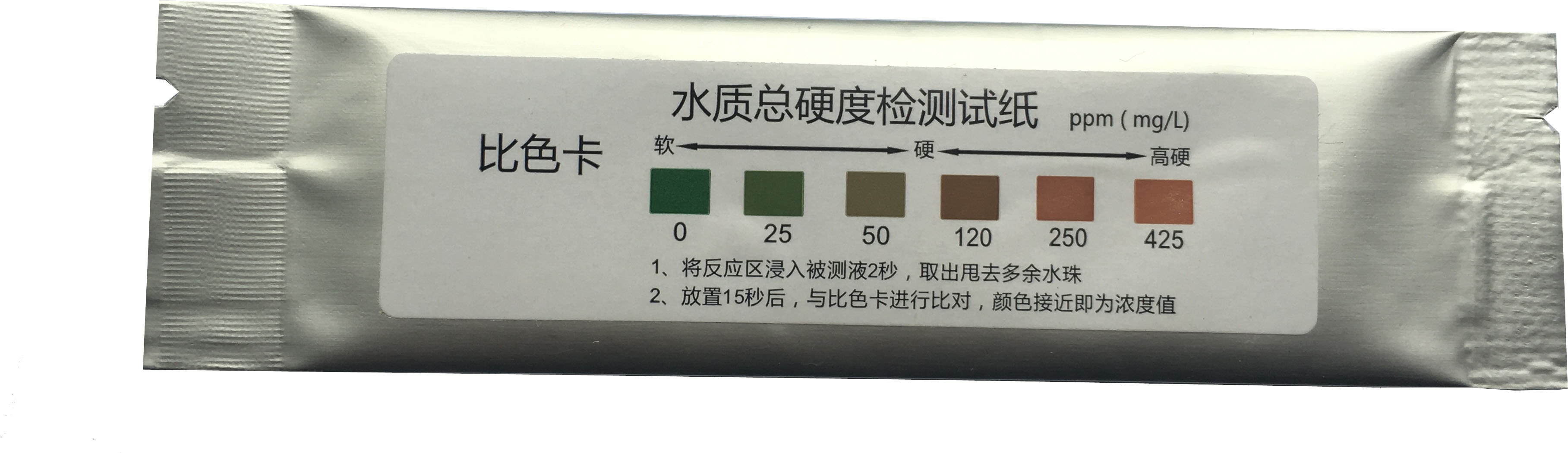 企業(yè)定制版余氯、總氯等檢測試紙、試劑盒